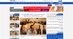 Desktop Screenshot of dakhlaalrai.com
